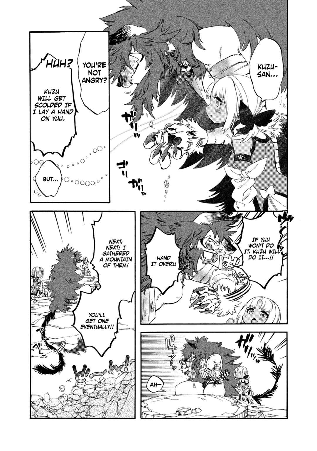 Watashi no Tamashii wo Tabete Kudasai! Chapter 7 - Page 19