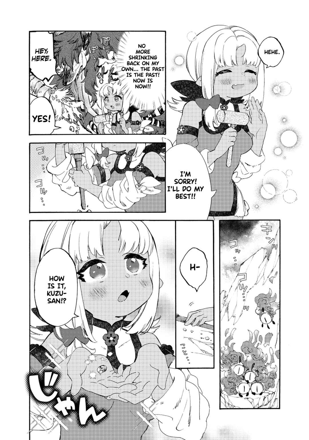 Watashi no Tamashii wo Tabete Kudasai! Chapter 7 - Page 20