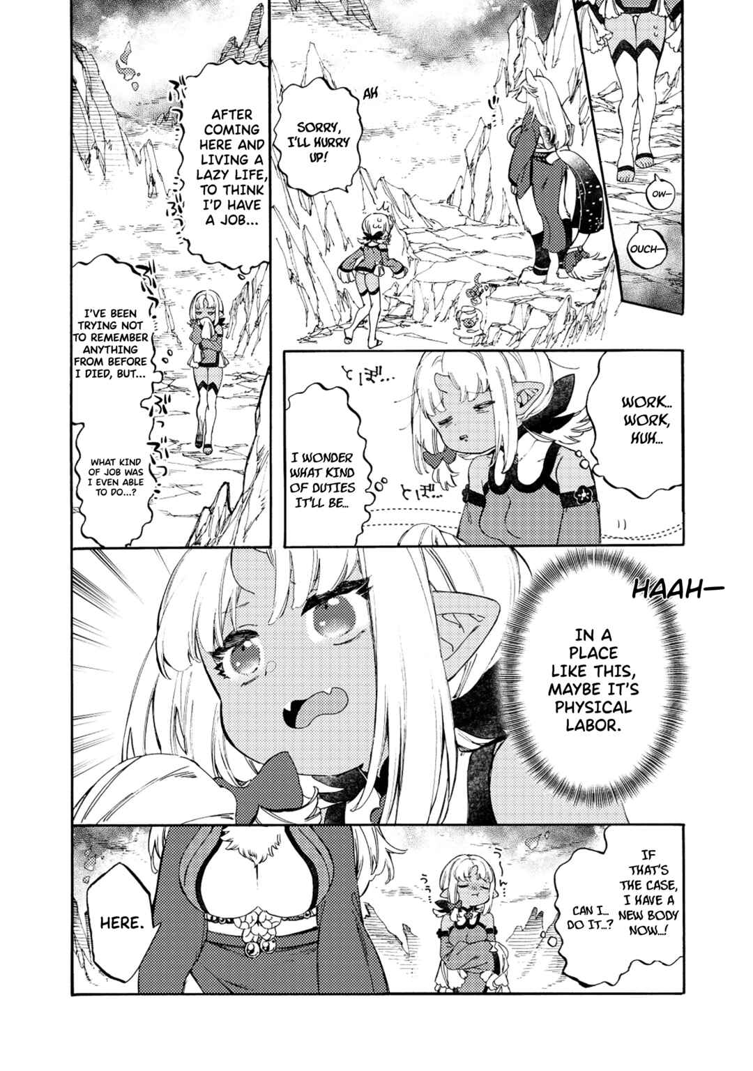Watashi no Tamashii wo Tabete Kudasai! Chapter 7 - Page 4