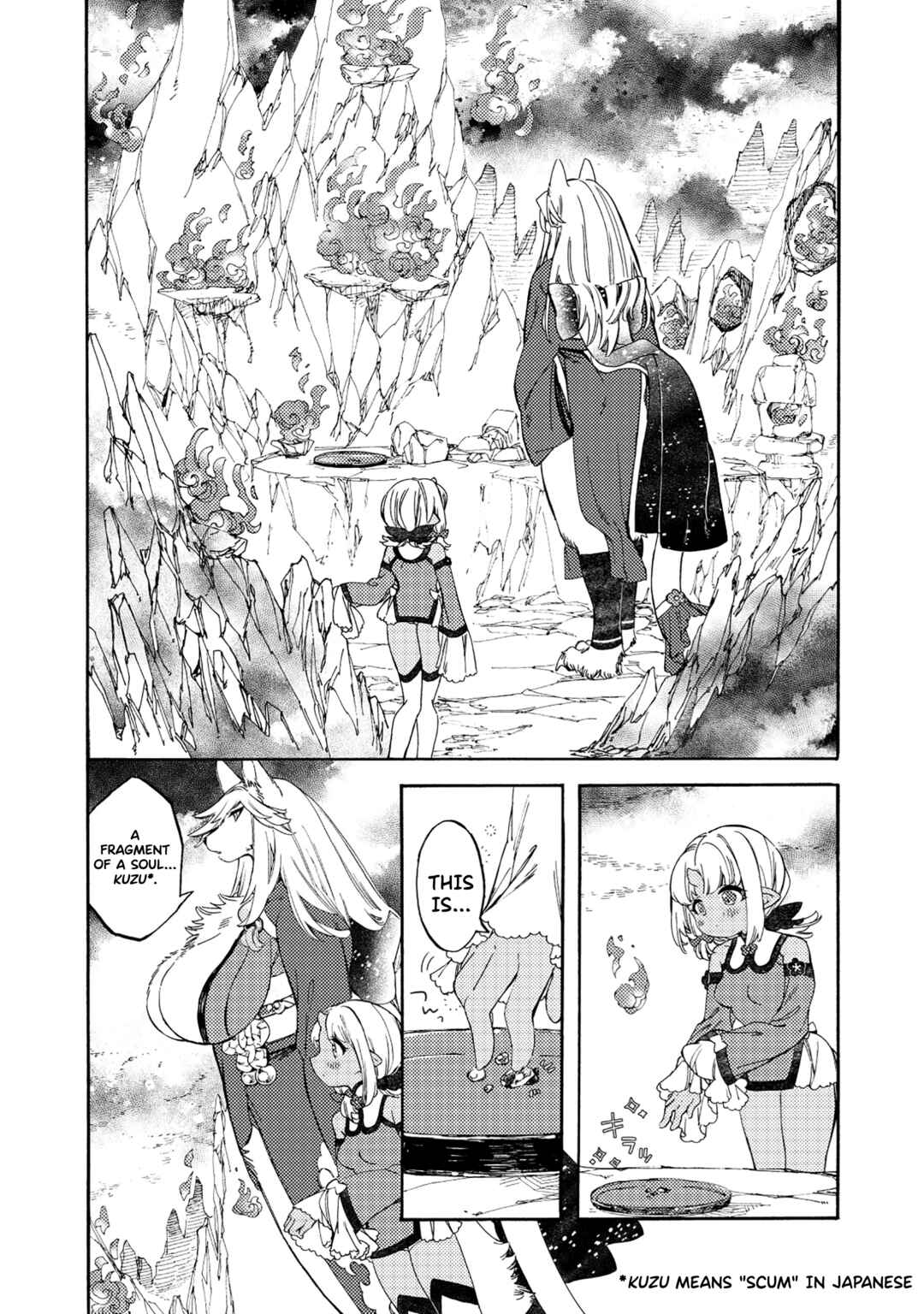 Watashi no Tamashii wo Tabete Kudasai! Chapter 7 - Page 5