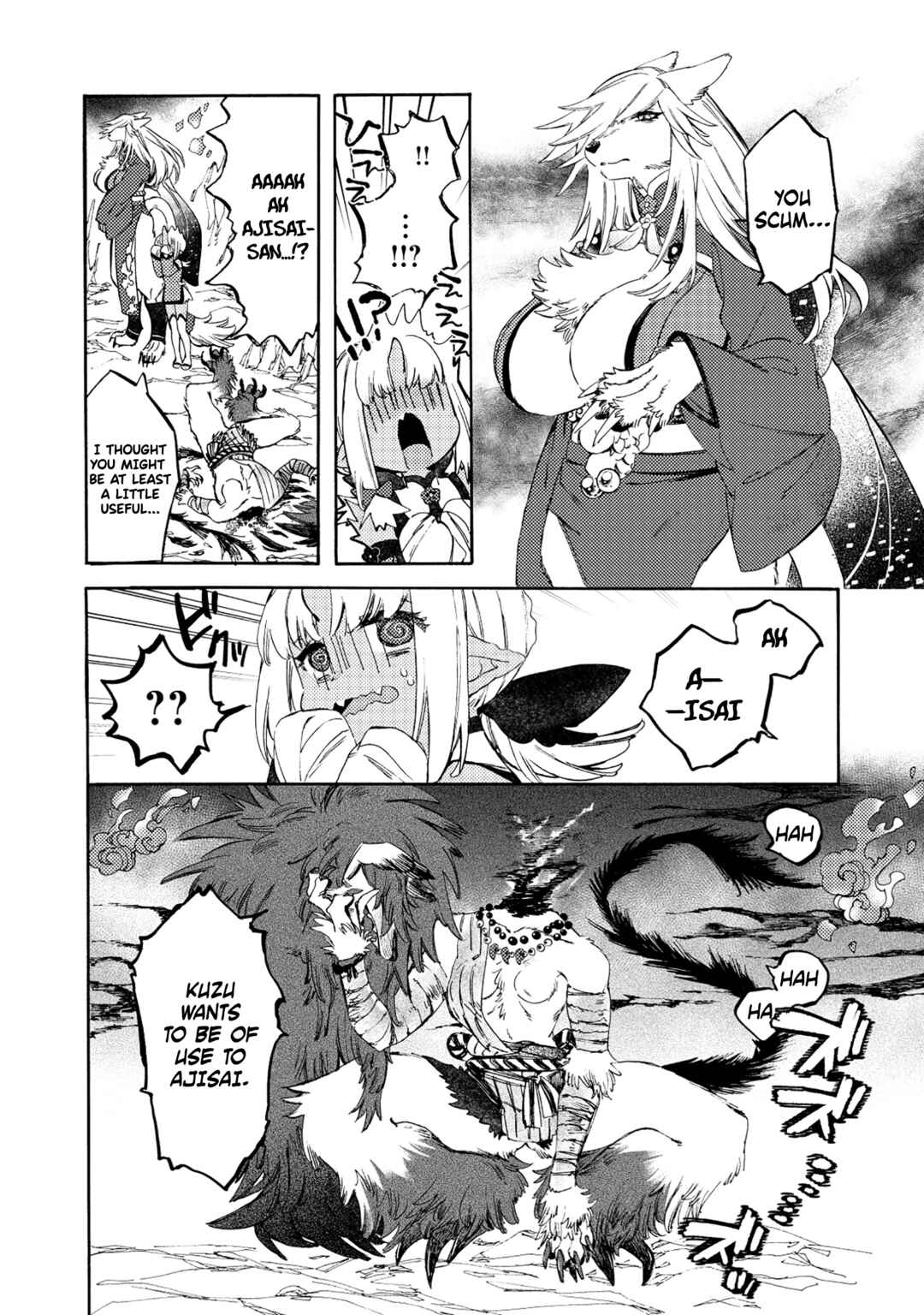 Watashi no Tamashii wo Tabete Kudasai! Chapter 7 - Page 8