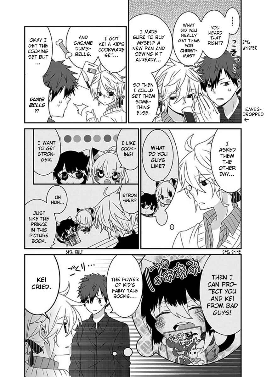 Nukozuke! Chapter 49 - Page 5