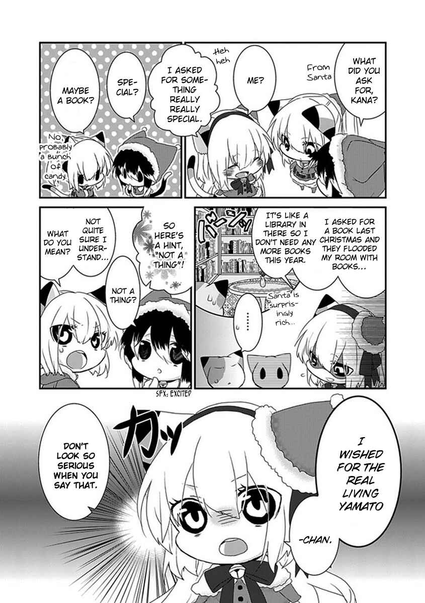 Nukozuke! Chapter 49 - Page 6