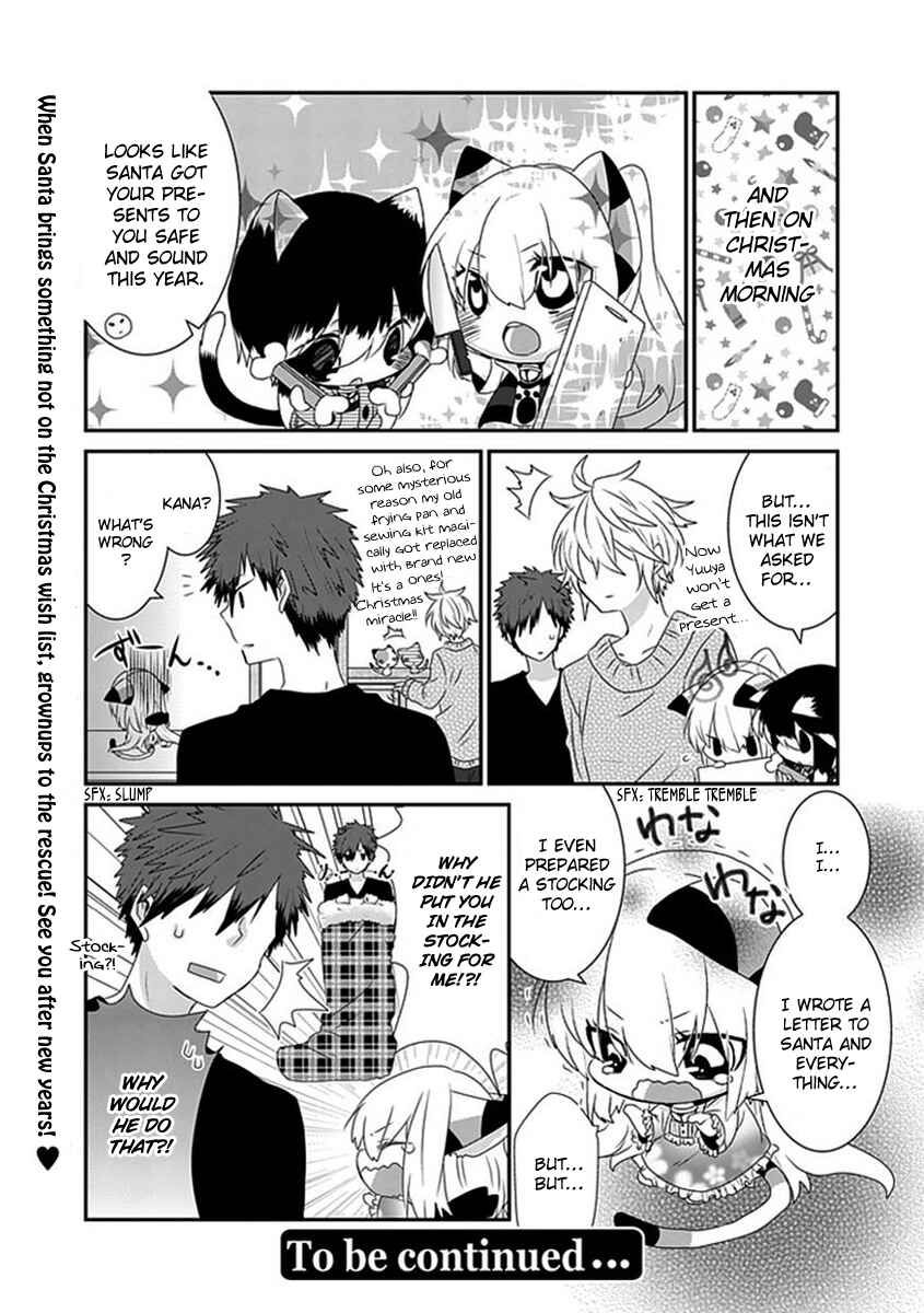 Nukozuke! Chapter 49 - Page 7