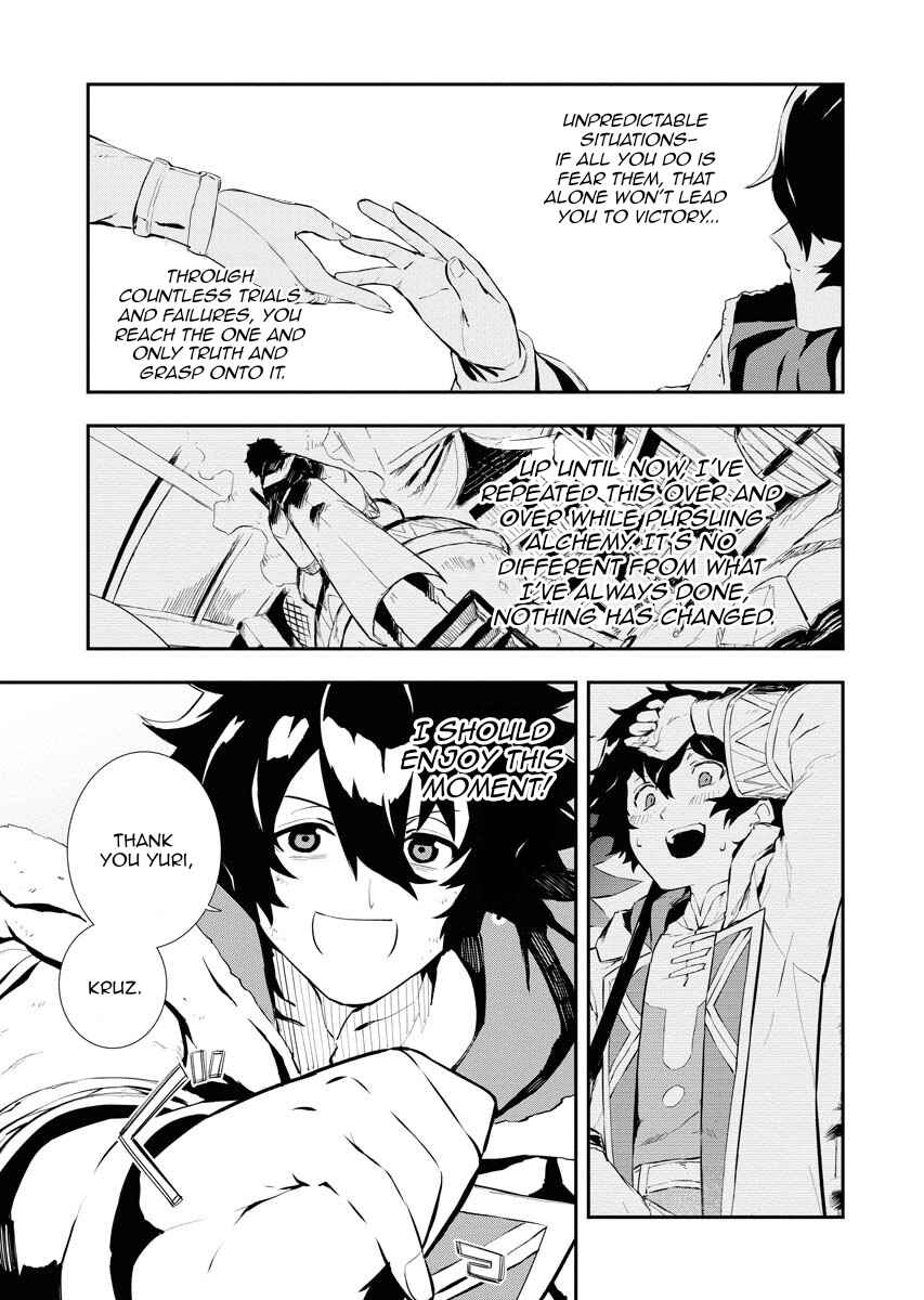 Tsuihou Sareta Renkinjutsushi-san, Saikyou no Dungeon o Tsukurimasen ka? Chapter 26 - Page 12