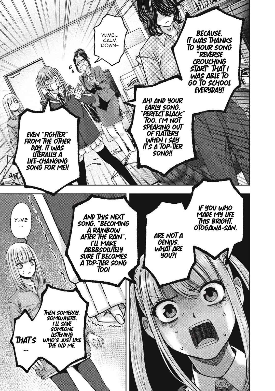 Watashi no Arika Chapter 52 - Page 10