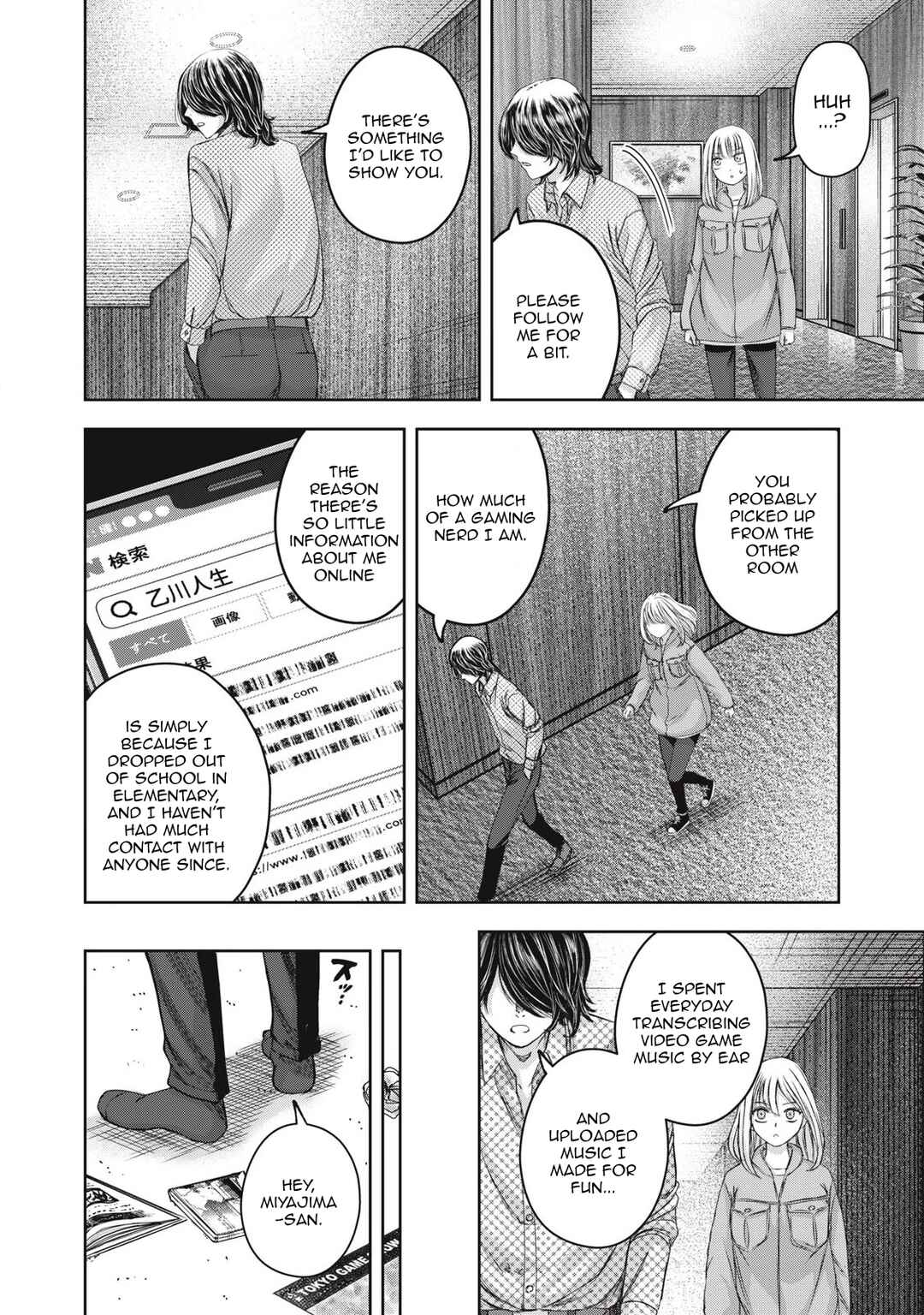 Watashi no Arika Chapter 52 - Page 13