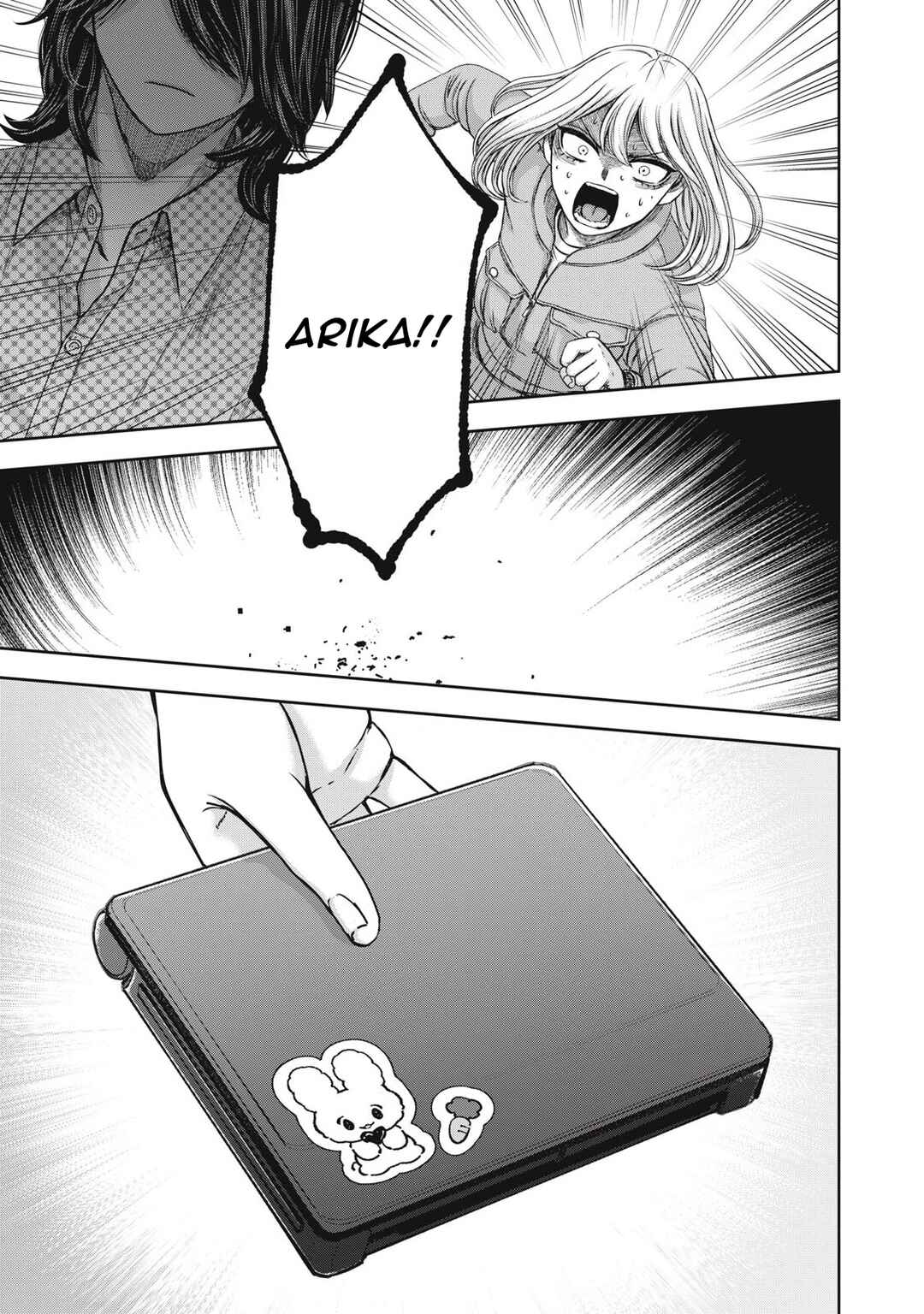 Watashi no Arika Chapter 52 - Page 18