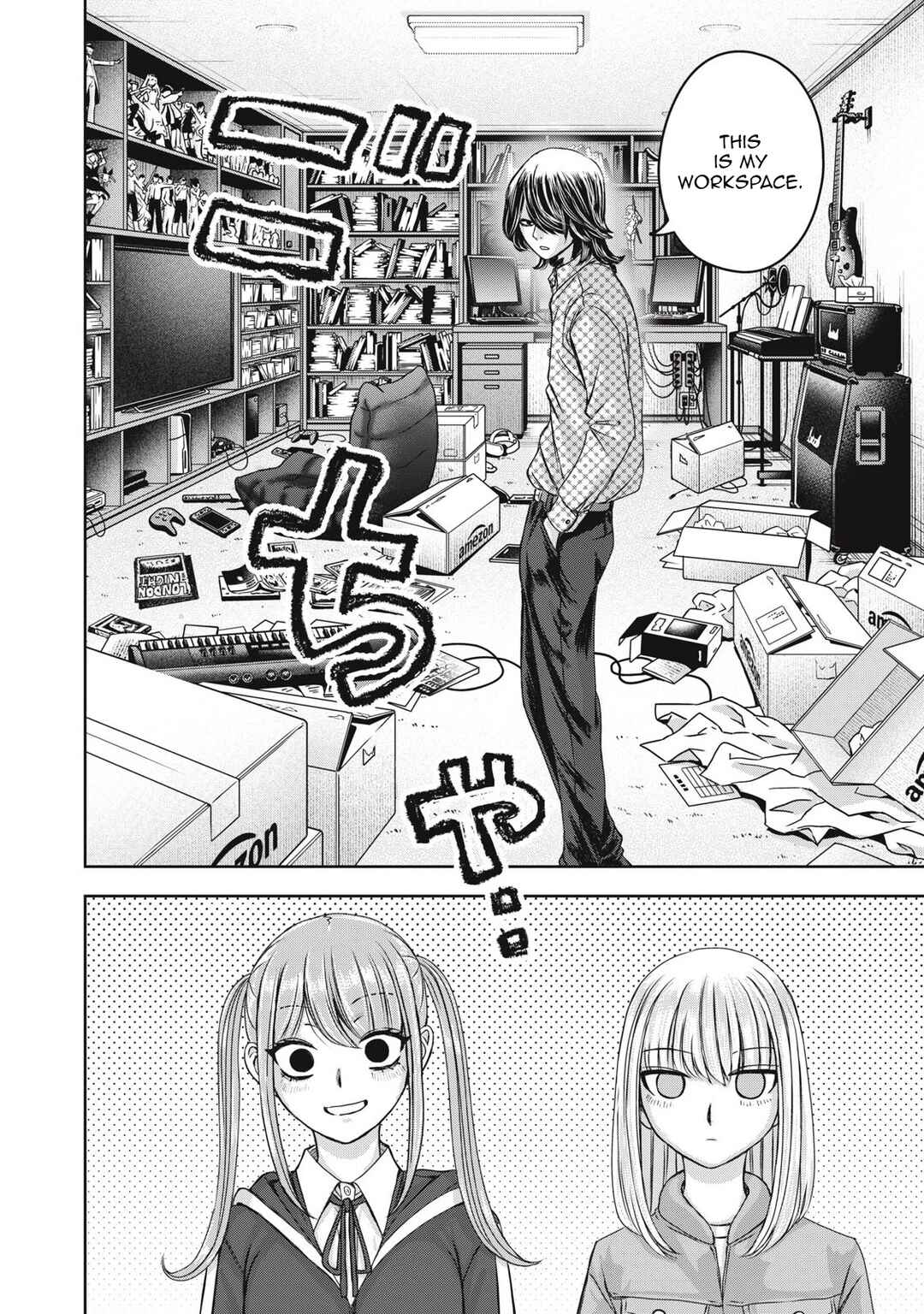Watashi no Arika Chapter 52 - Page 7