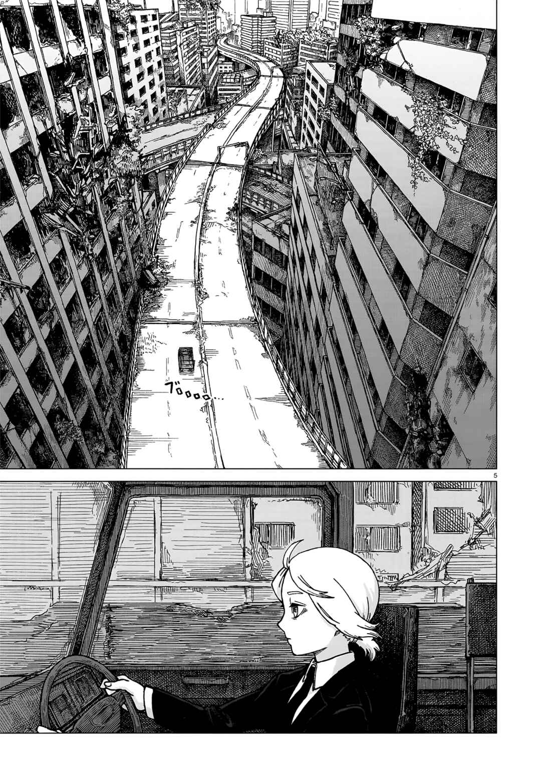 Usuzumi no Hate Chapter 2 - Page 5