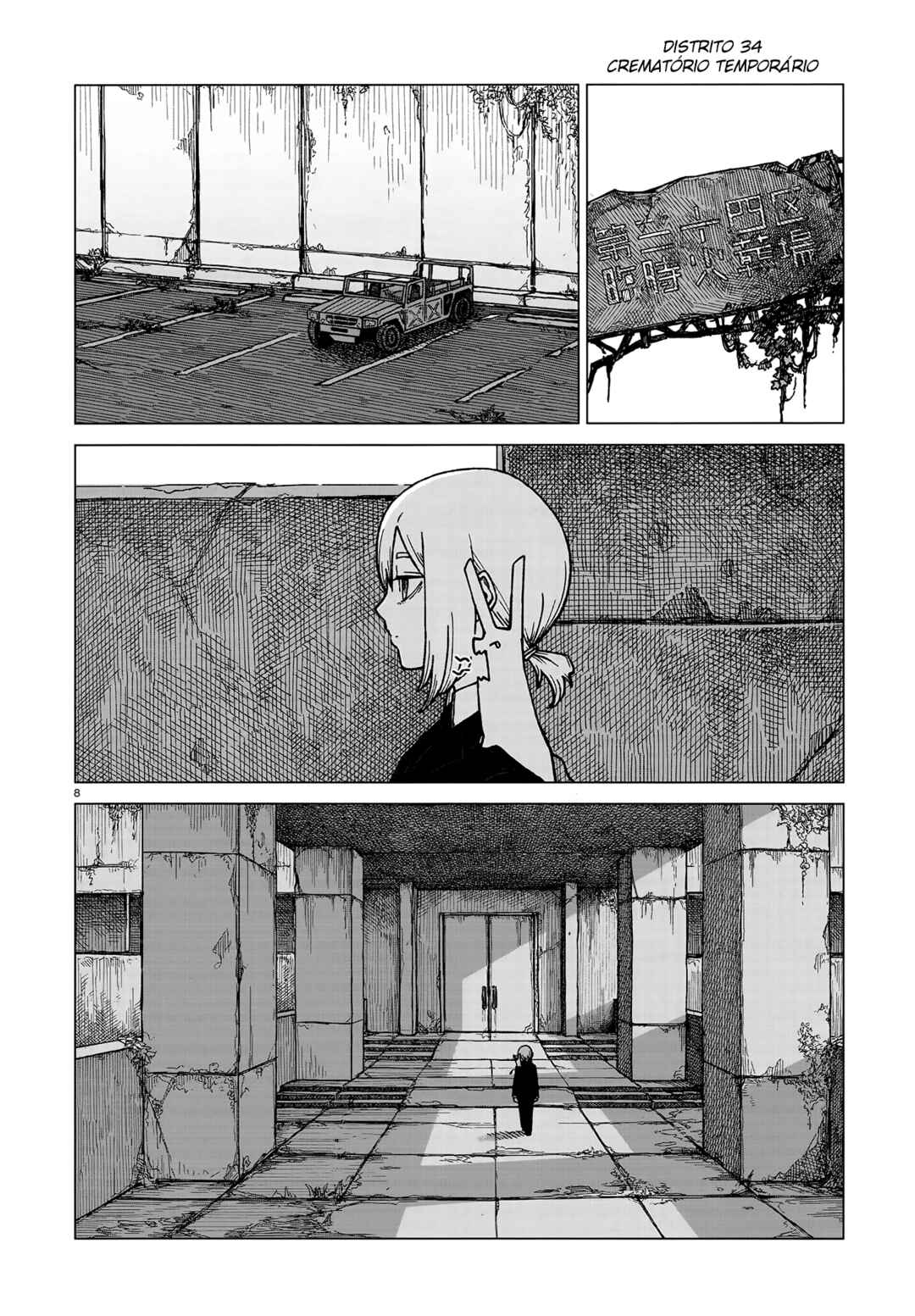 Usuzumi no Hate Chapter 2 - Page 7