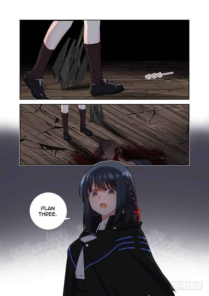 Yaoguai Mingdan Chapter 427 - Page 13