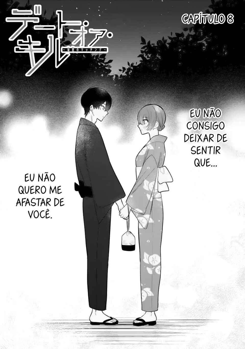 Date or Kill ~Himitsu no Matching~ Chapter 8.1 - Page 2