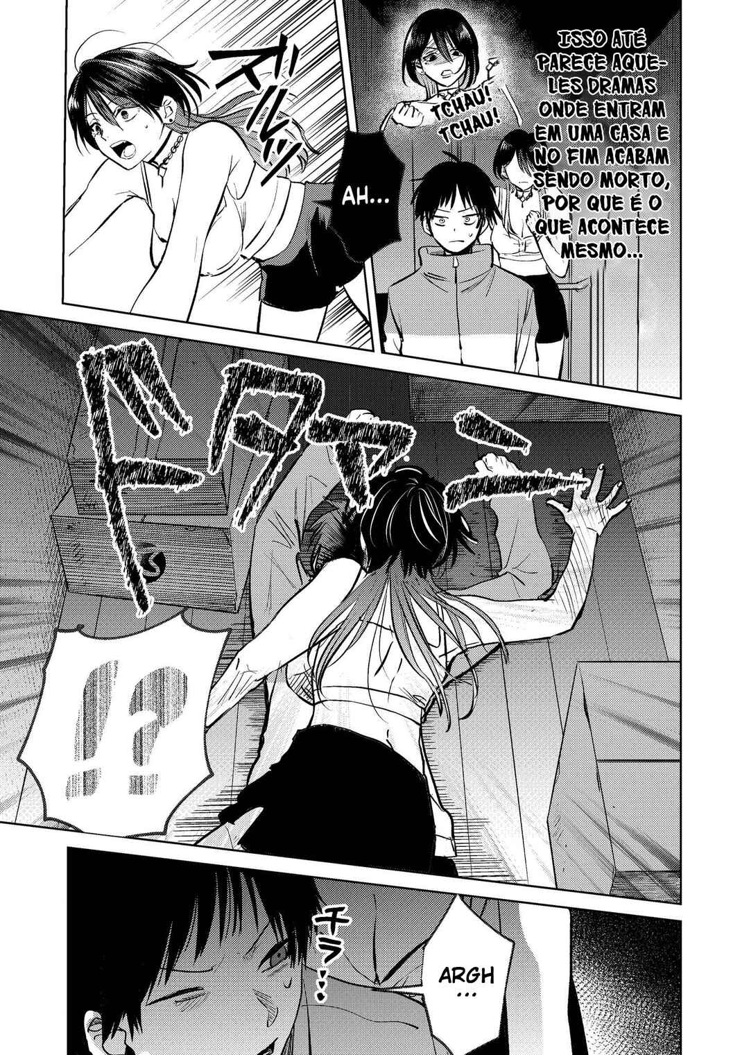 Haitatsusaki no Oneesan ga Kowasugiru Hanashi Chapter 4 - Page 4