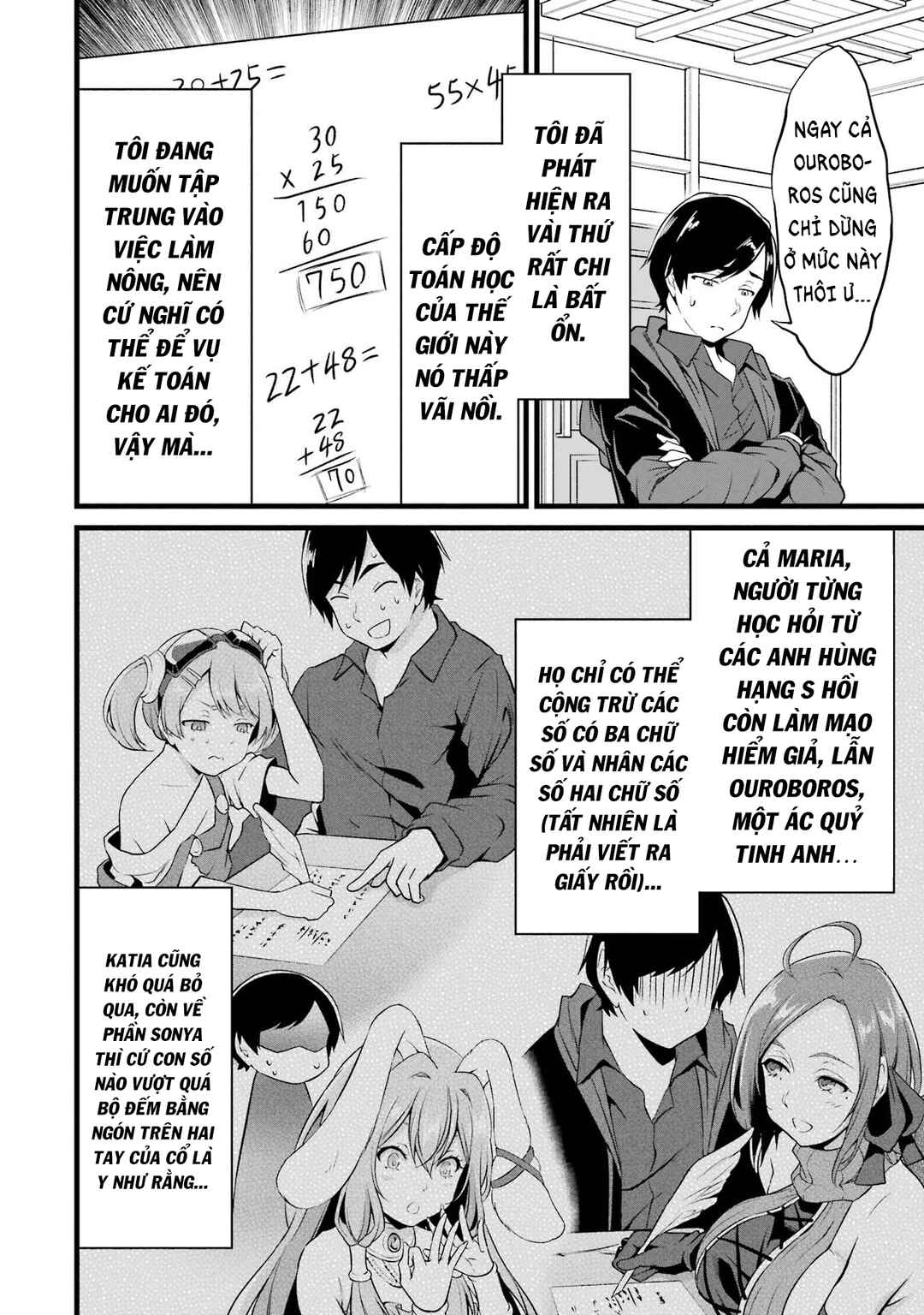 Yurufuwa Nouka no Mojibake Skill: Isekai de Catalog Tsuuhan Yattemasu Chapter 14 - Page 23
