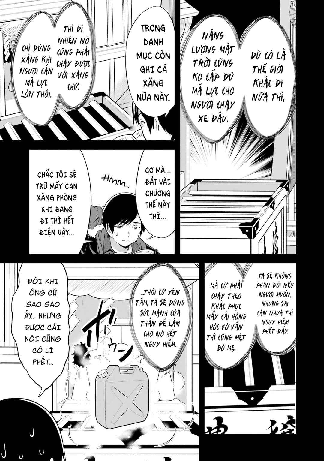 Yurufuwa Nouka no Mojibake Skill: Isekai de Catalog Tsuuhan Yattemasu Chapter 14 - Page 6