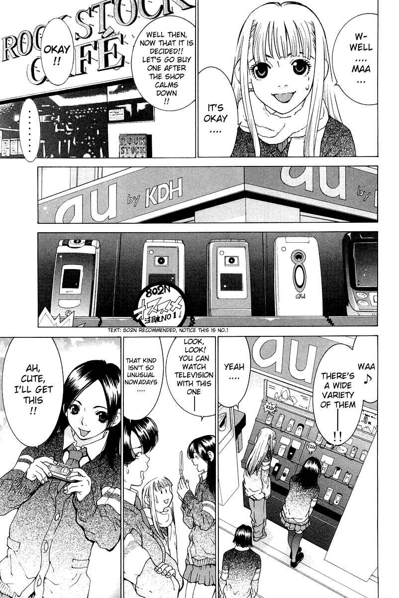 Gacha Gacha - Secret Chapter 20 - Page 7
