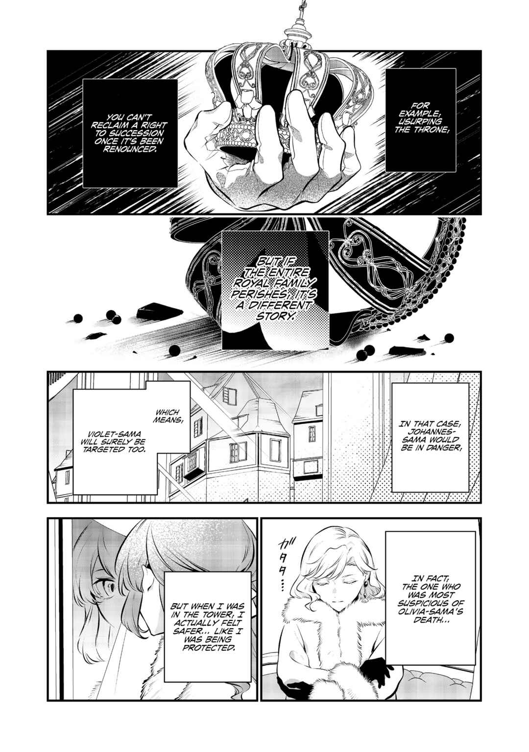 I Woke Up as an Imprisoned Villainess Chapter 11 - Page 25