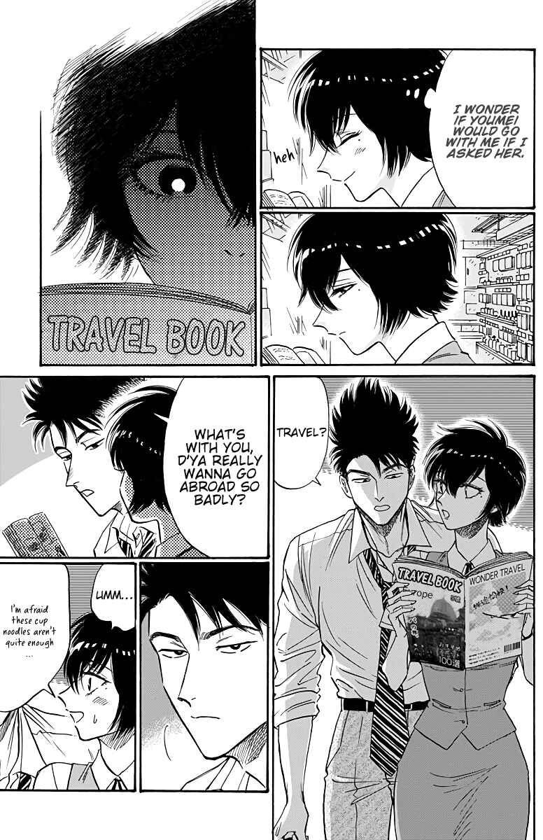 Kowloon Generic Romance Chapter 51 - Page 10