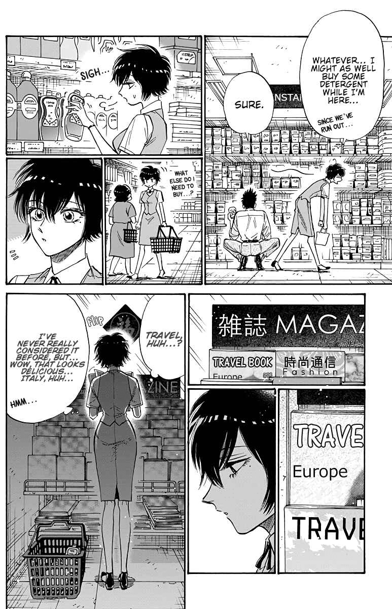 Kowloon Generic Romance Chapter 51 - Page 9