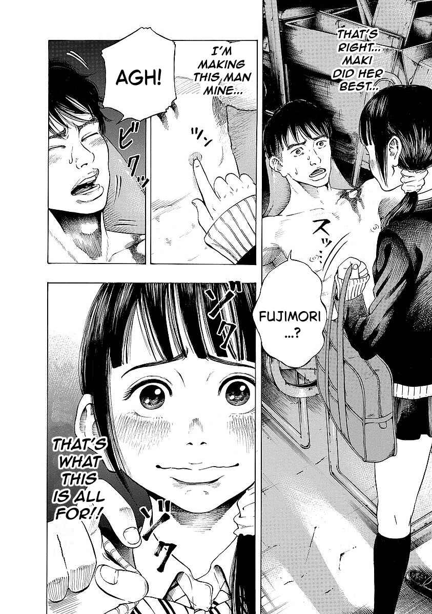 Kankinjou Chapter 3 - Page 12