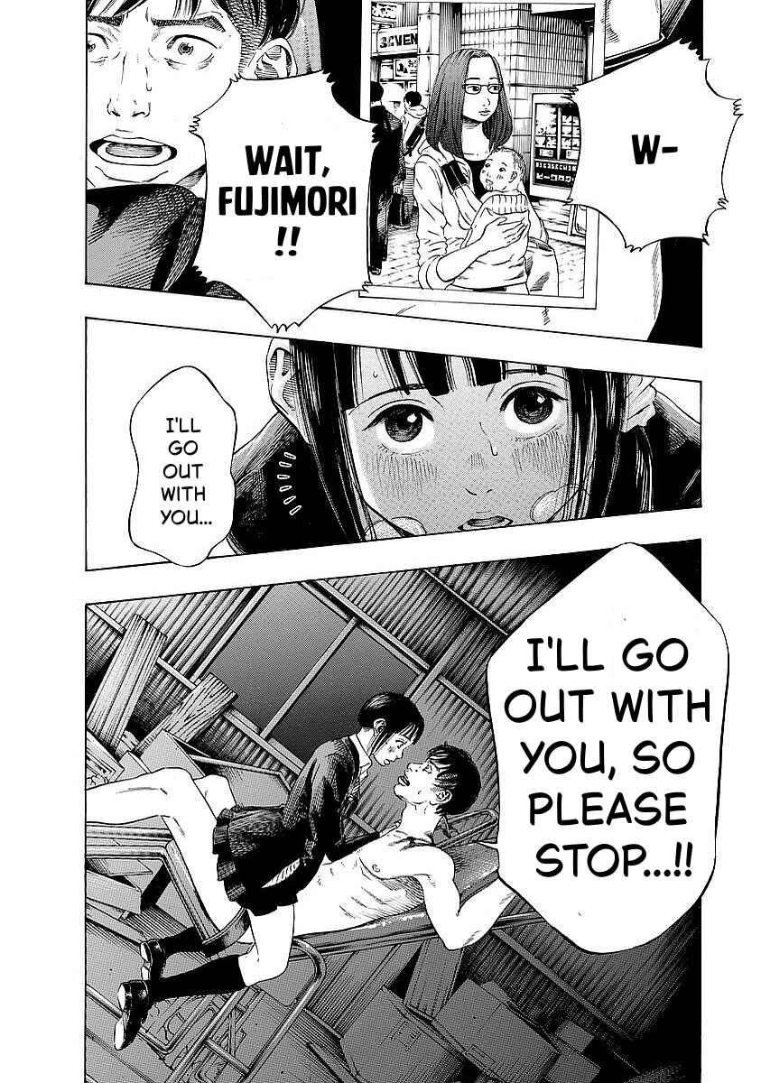 Kankinjou Chapter 3 - Page 18