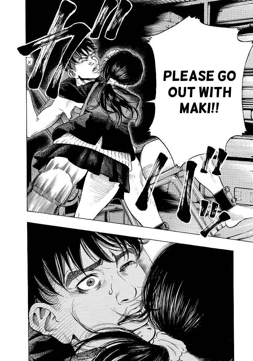 Kankinjou Chapter 3 - Page 4