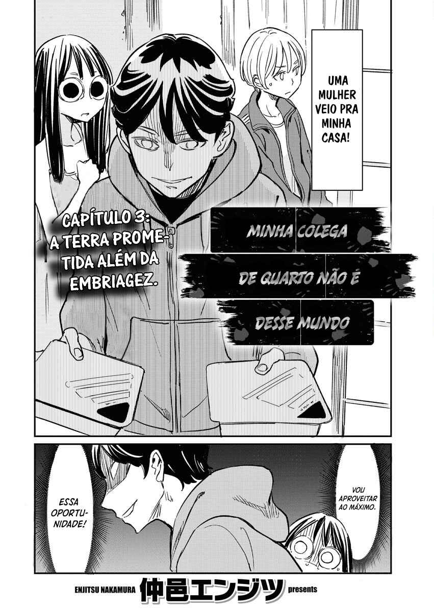 Doukyonin ga Konoyo no Mon janai Rensai-ban Chapter 3 - Page 3