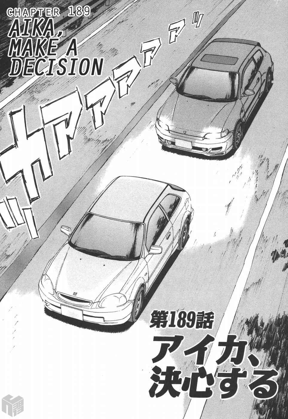 Over Rev! Chapter 189 - Page 2