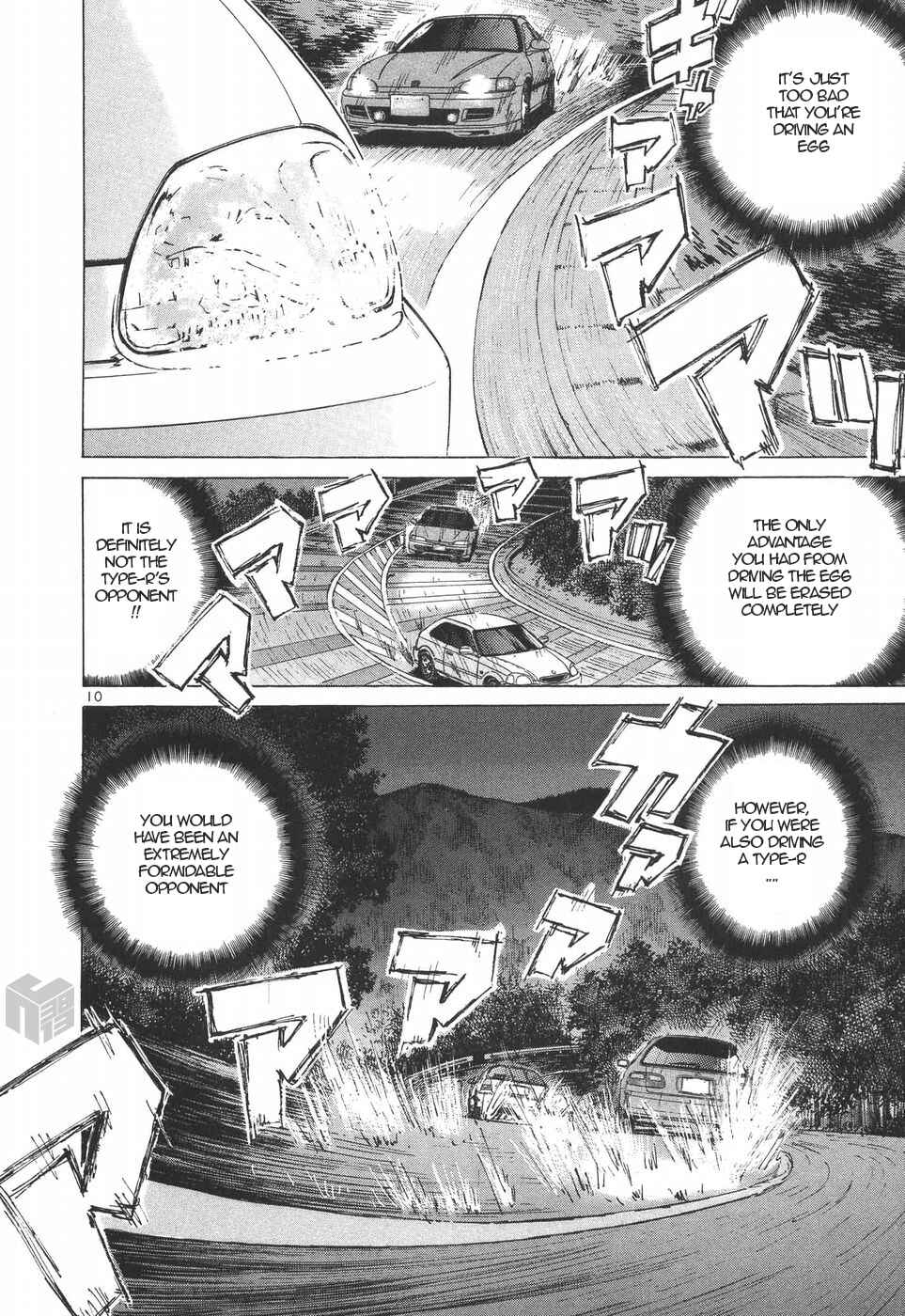 Over Rev! Chapter 189 - Page 9