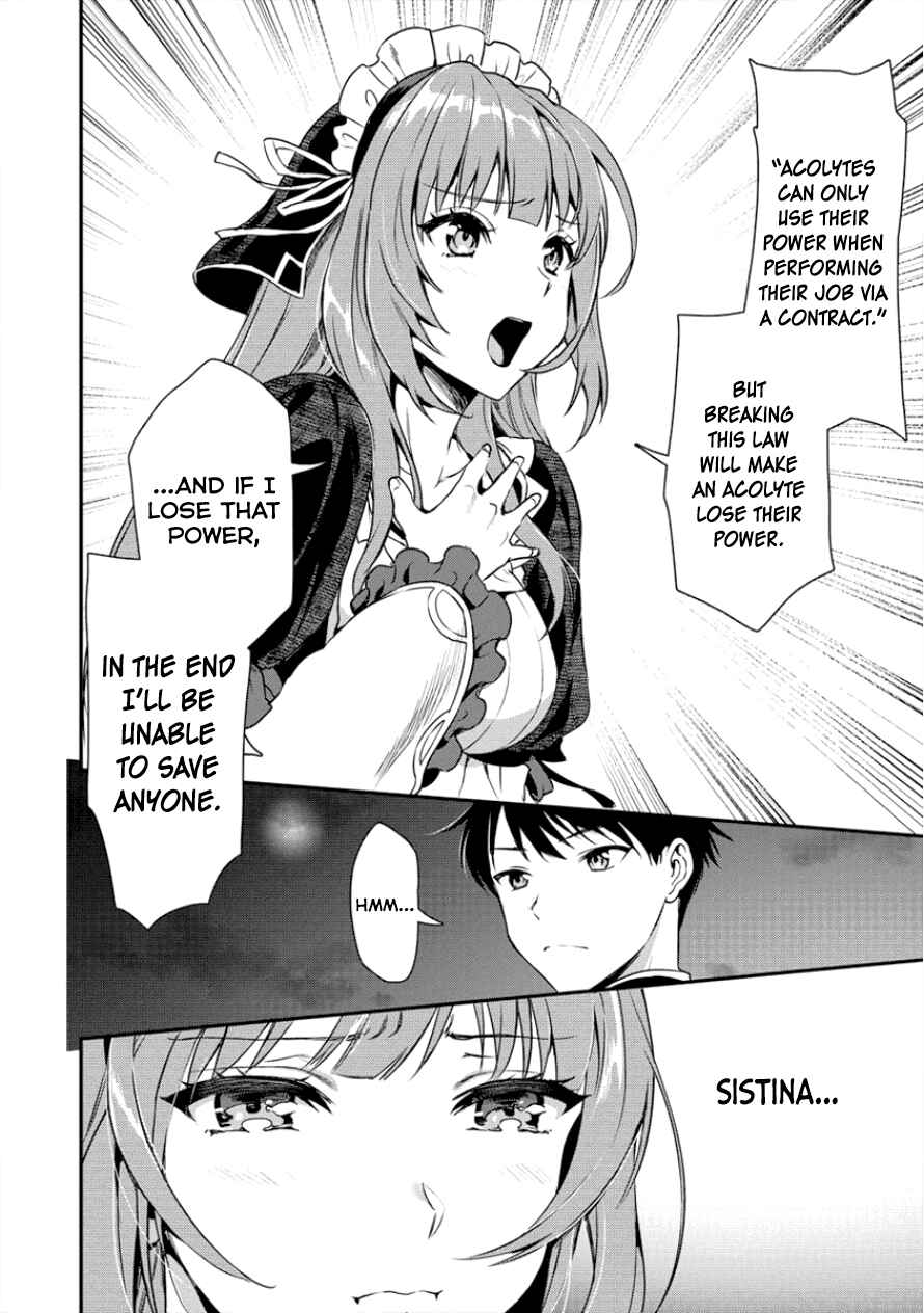 Makenshi no Maken Niyoru Maken no Tame no Harem Life Chapter 3 - Page 15