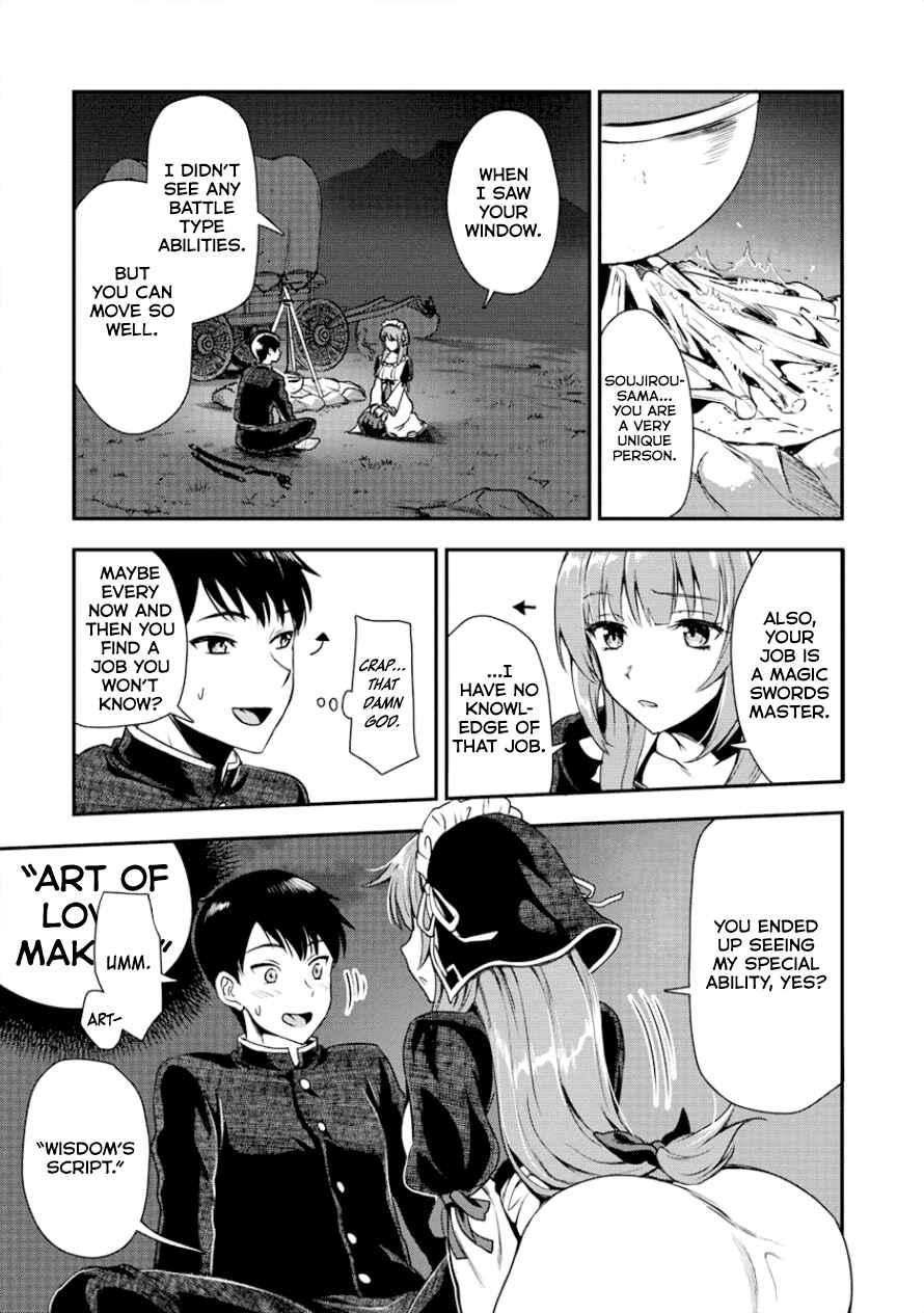 Makenshi no Maken Niyoru Maken no Tame no Harem Life Chapter 3 - Page 16