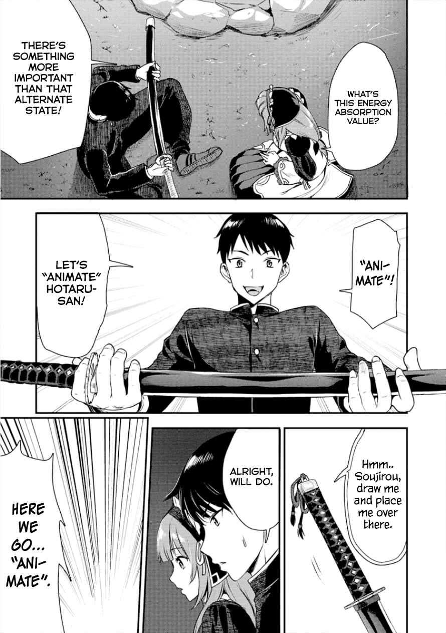 Makenshi no Maken Niyoru Maken no Tame no Harem Life Chapter 3 - Page 20