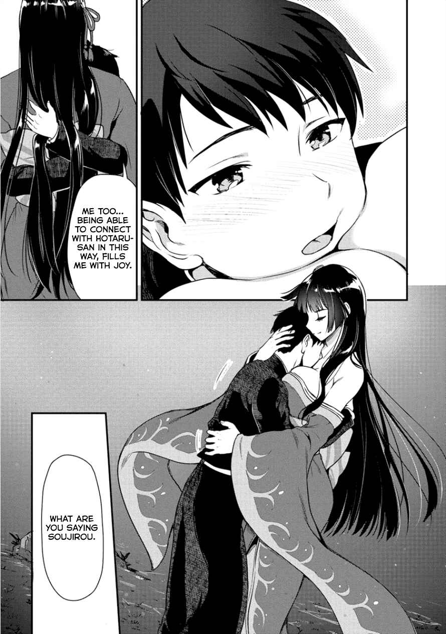 Makenshi no Maken Niyoru Maken no Tame no Harem Life Chapter 3 - Page 25