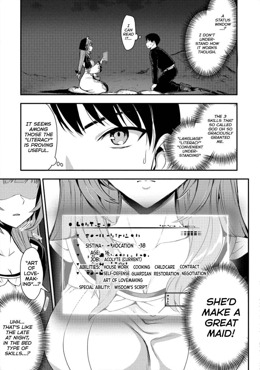 Makenshi no Maken Niyoru Maken no Tame no Harem Life Chapter 3 - Page 4