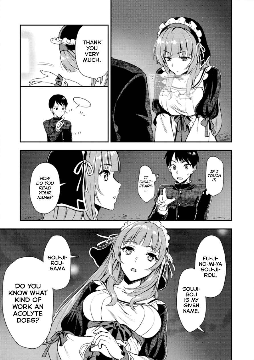 Makenshi no Maken Niyoru Maken no Tame no Harem Life Chapter 3 - Page 8