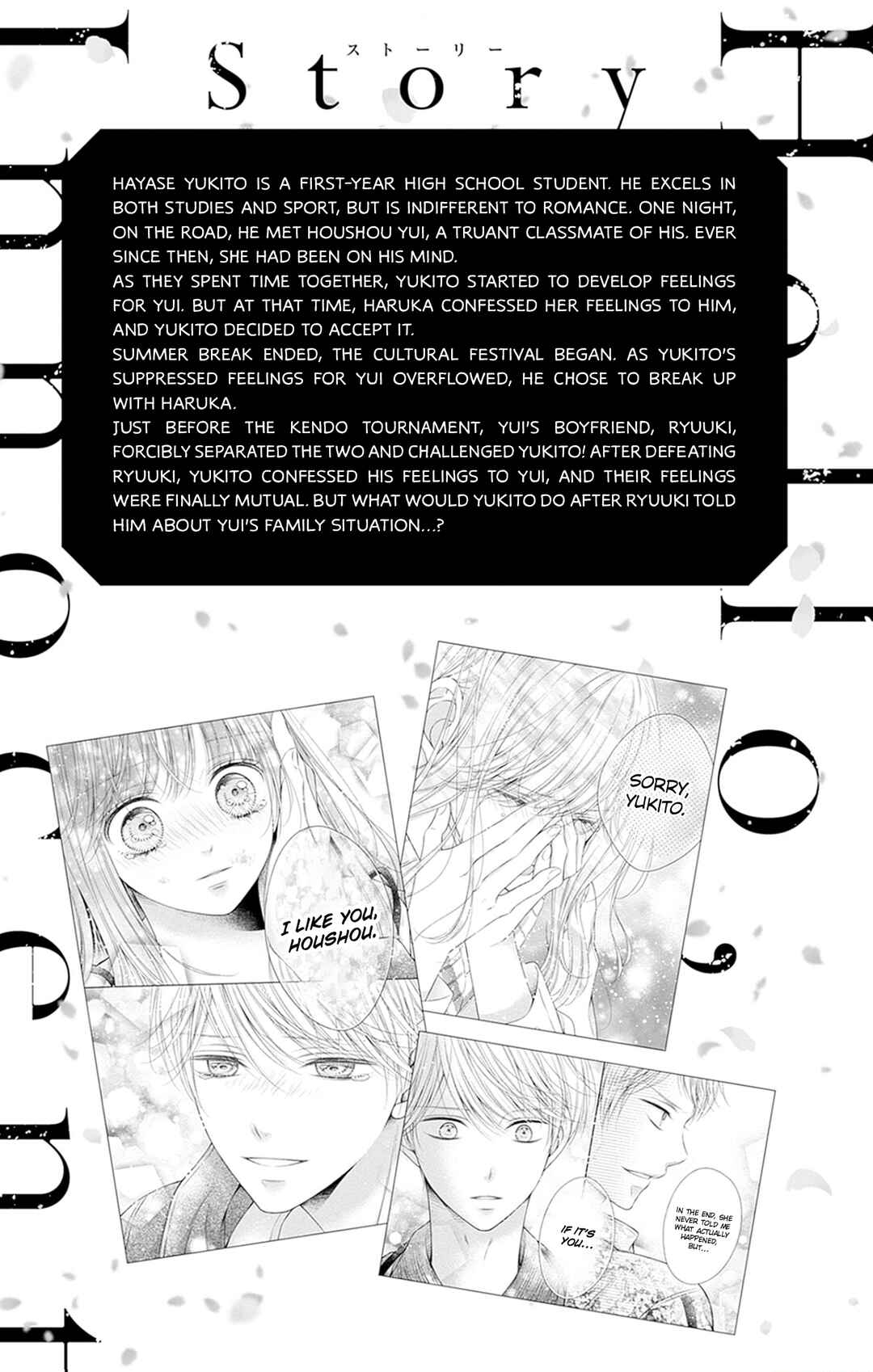 Hello, Innocent Chapter 30 - Page 4