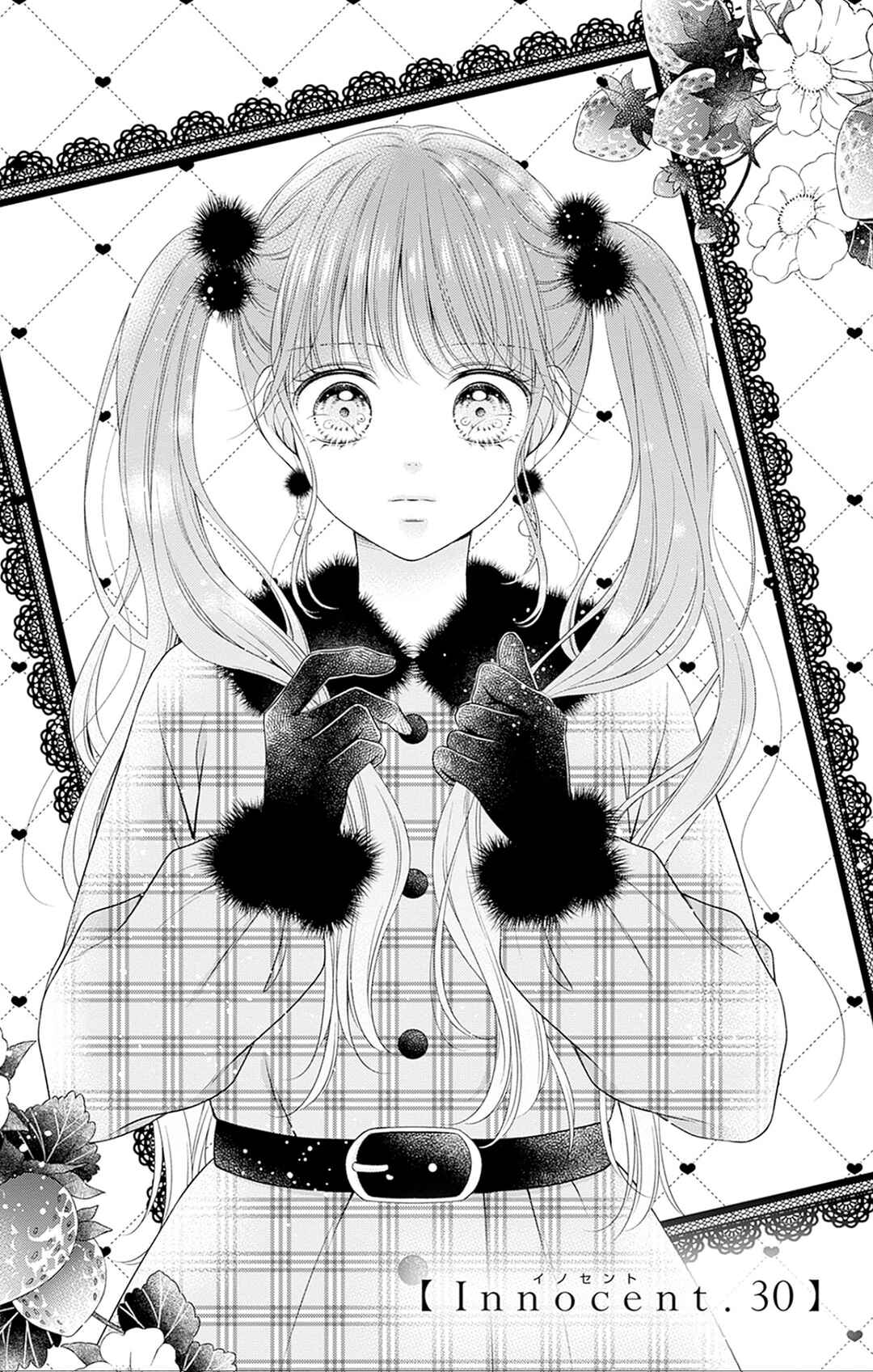 Hello, Innocent Chapter 30 - Page 6