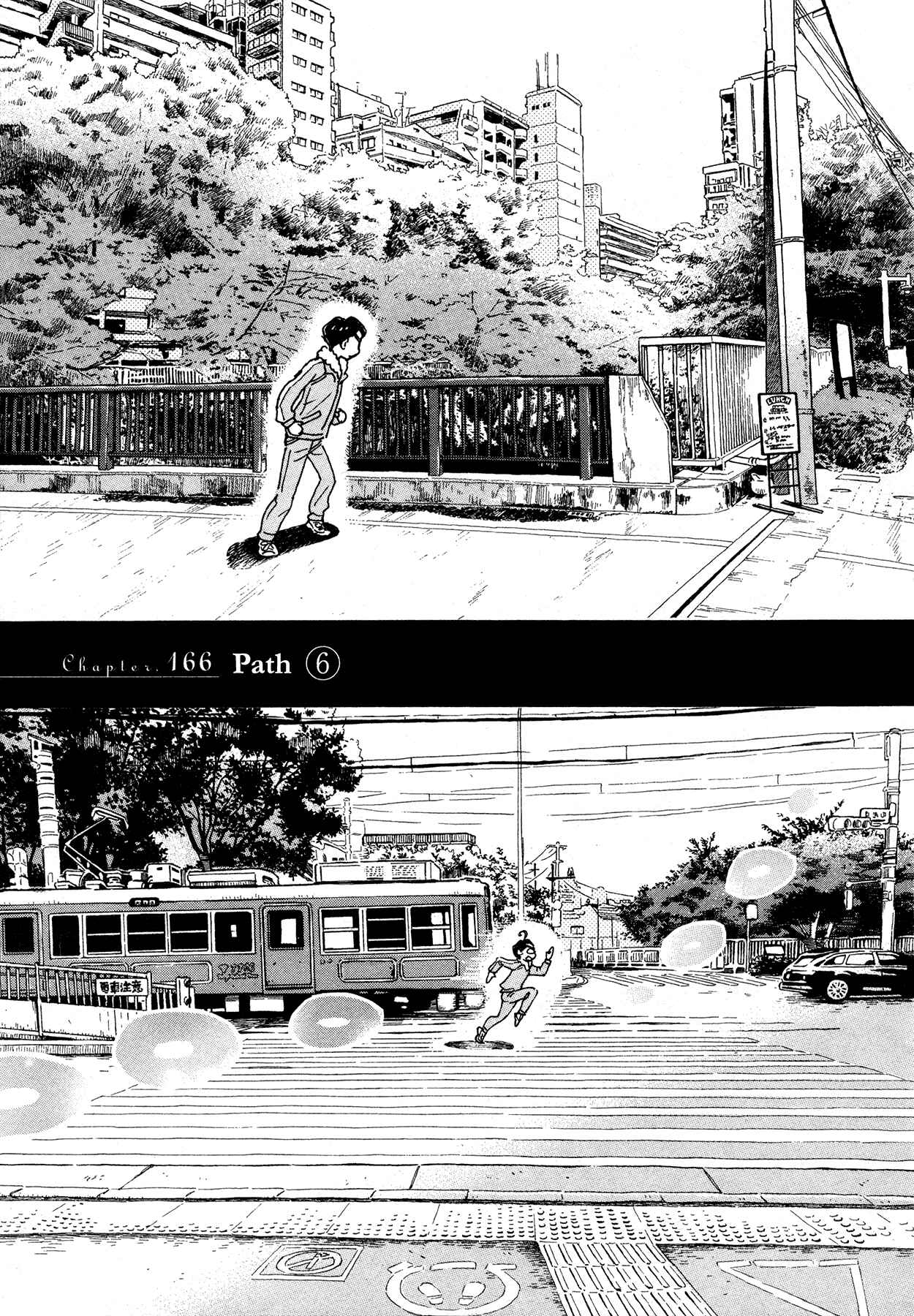 March Comes in Like a Lion Chapter 166 - Page 1