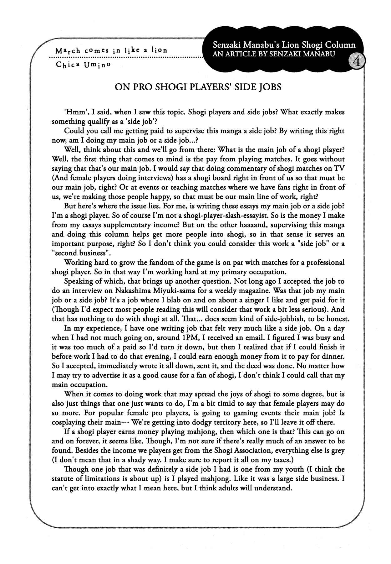 March Comes in Like a Lion Chapter 166 - Page 15