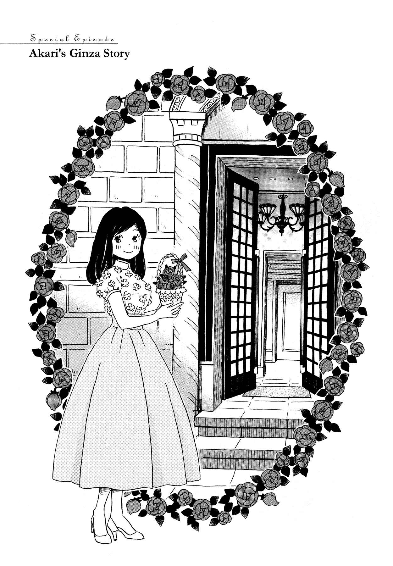 March Comes in Like a Lion Chapter 166 - Page 21