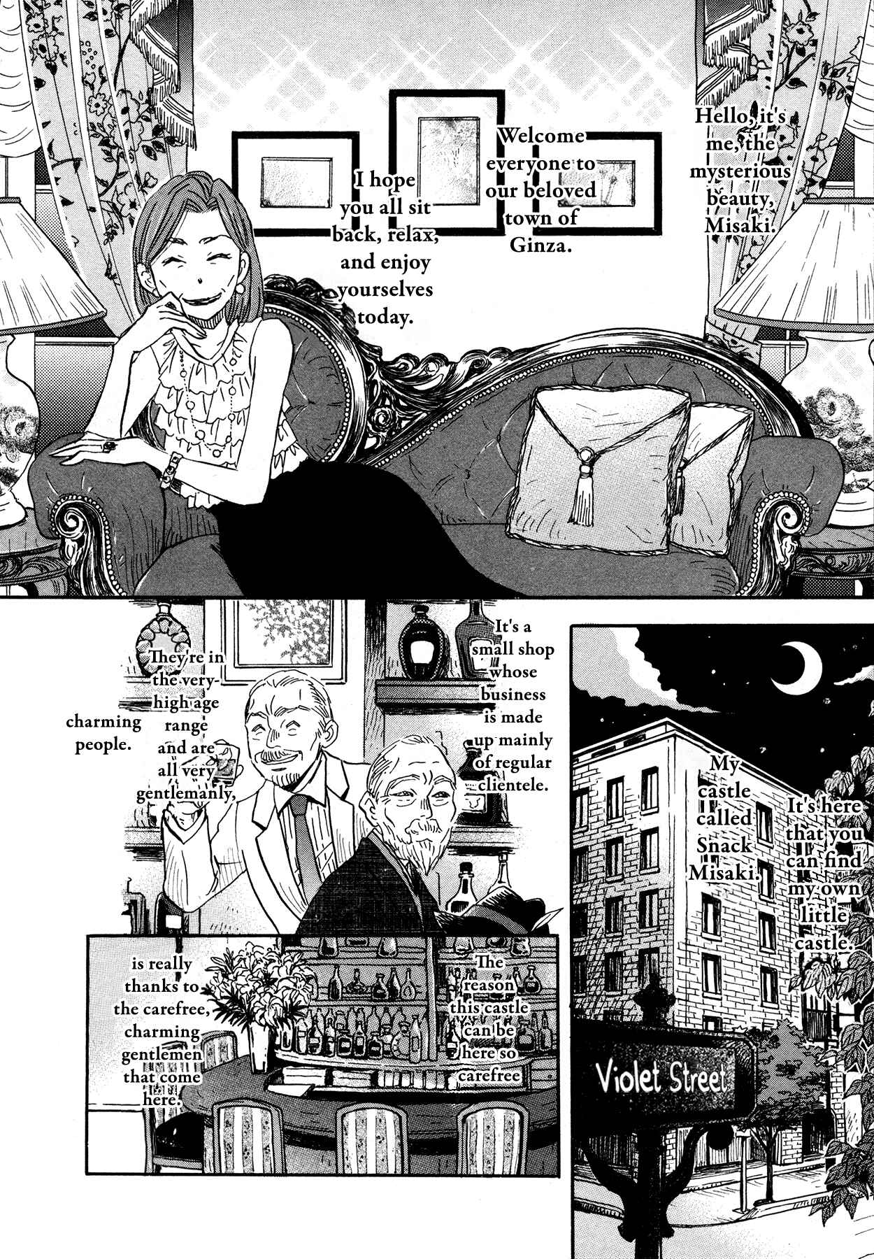 March Comes in Like a Lion Chapter 166 - Page 22