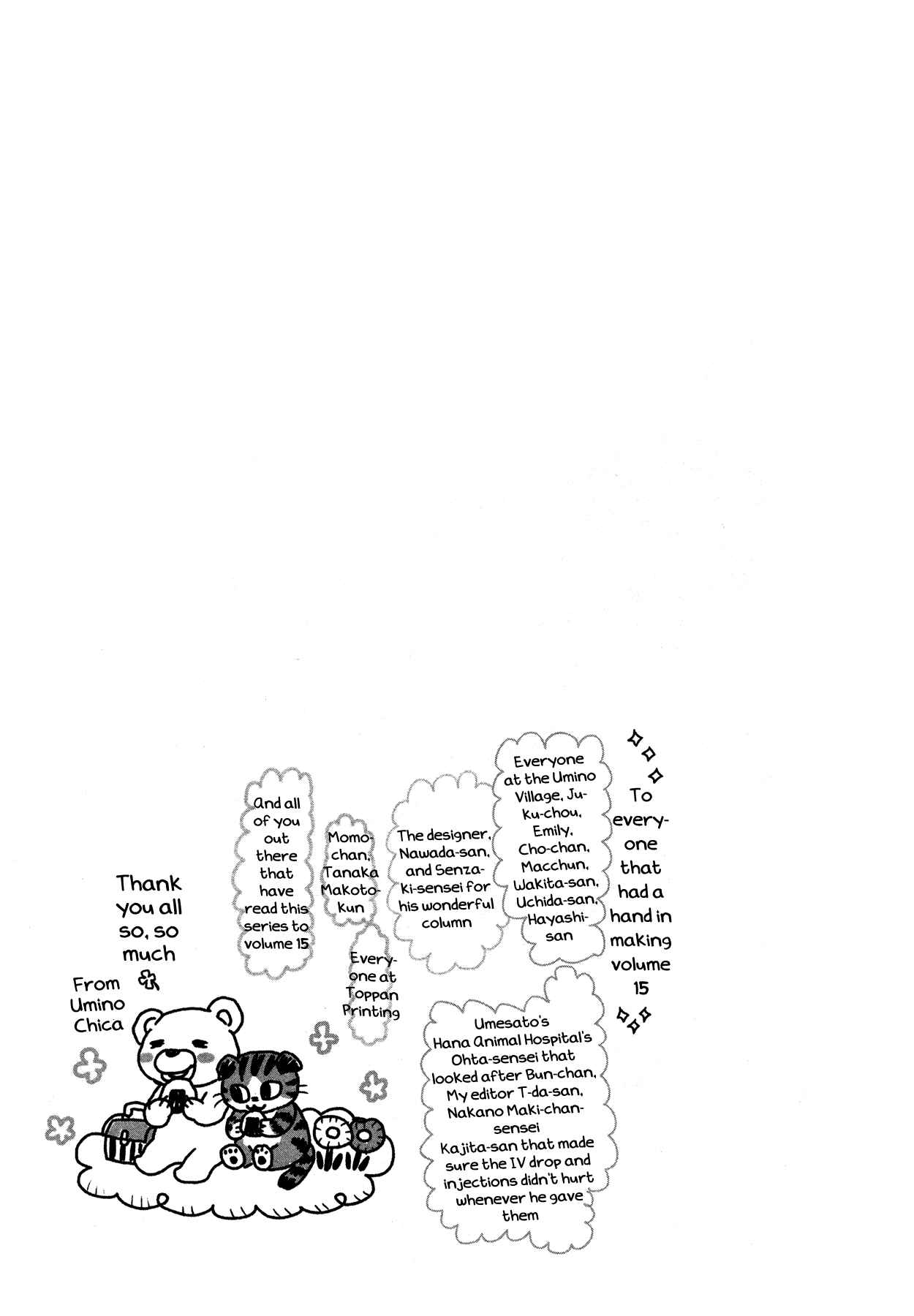 March Comes in Like a Lion Chapter 166 - Page 31