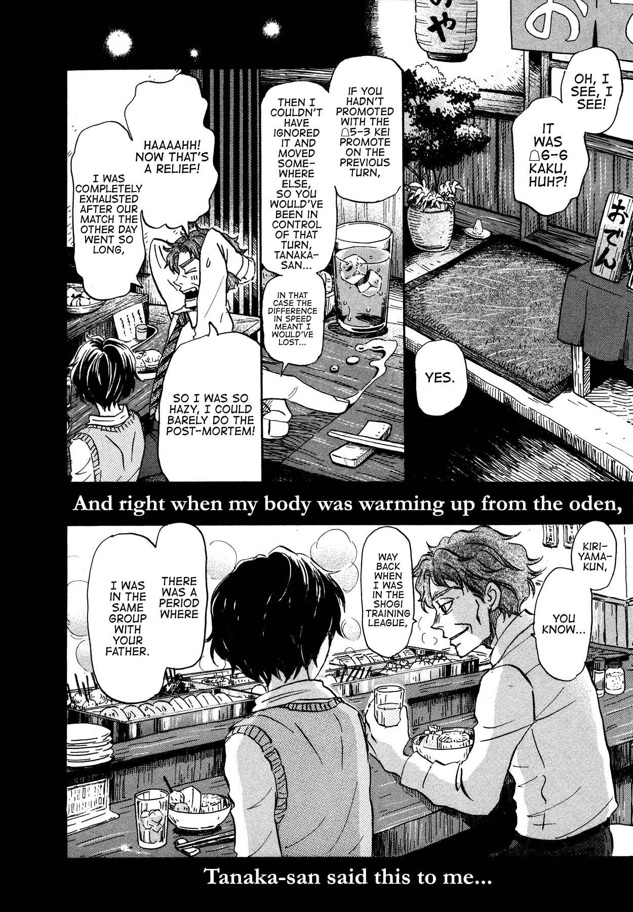 March Comes in Like a Lion Chapter 166 - Page 4