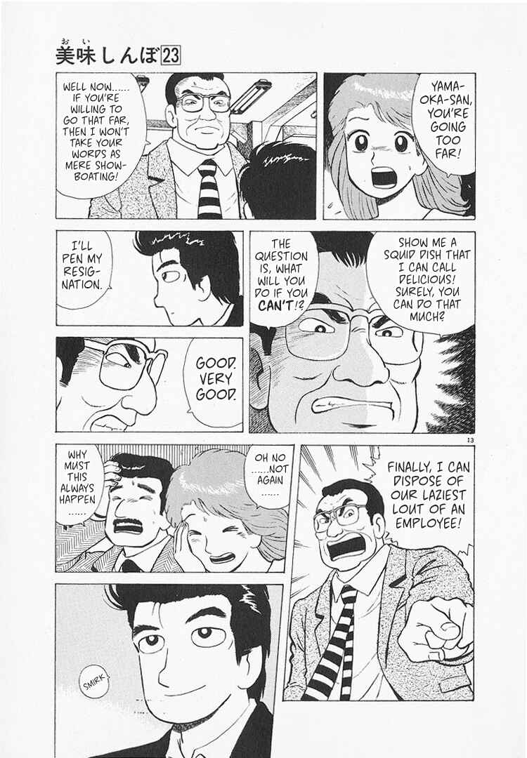Oishinbo Chapter 213 - Page 13