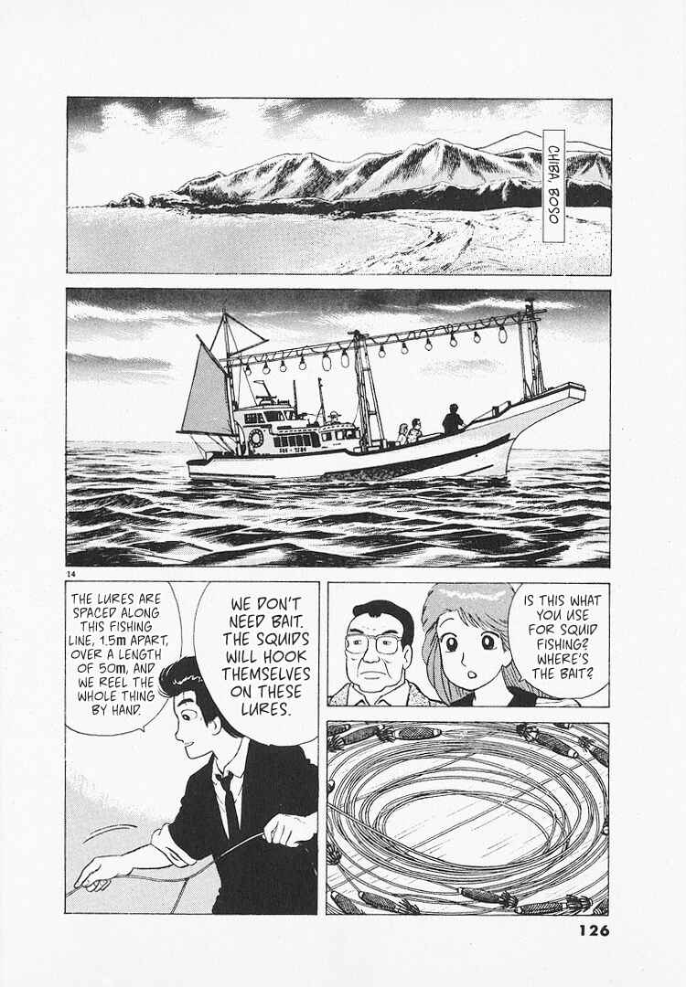 Oishinbo Chapter 213 - Page 14