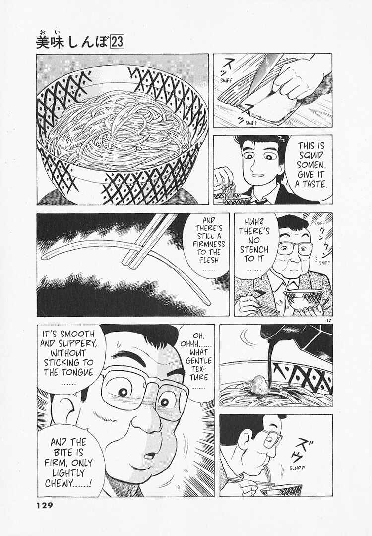 Oishinbo Chapter 213 - Page 17