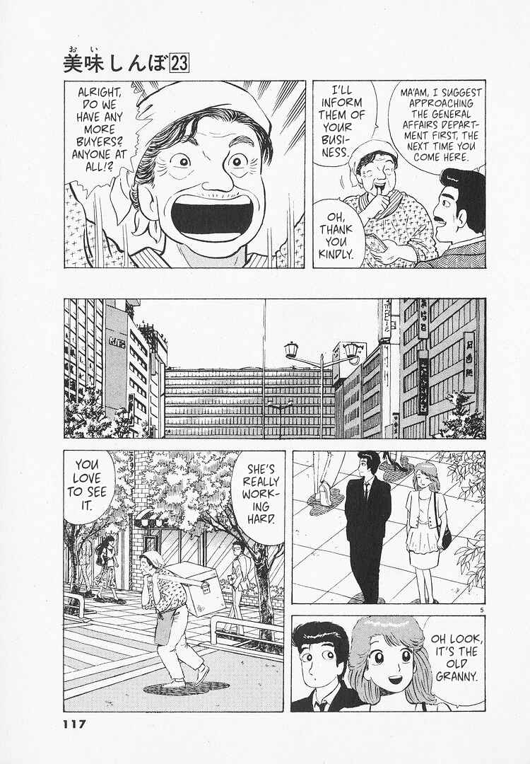 Oishinbo Chapter 213 - Page 5