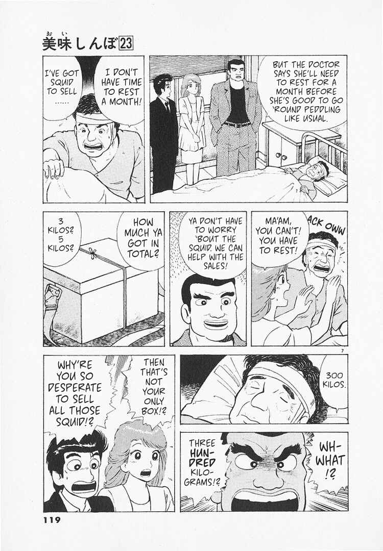 Oishinbo Chapter 213 - Page 7