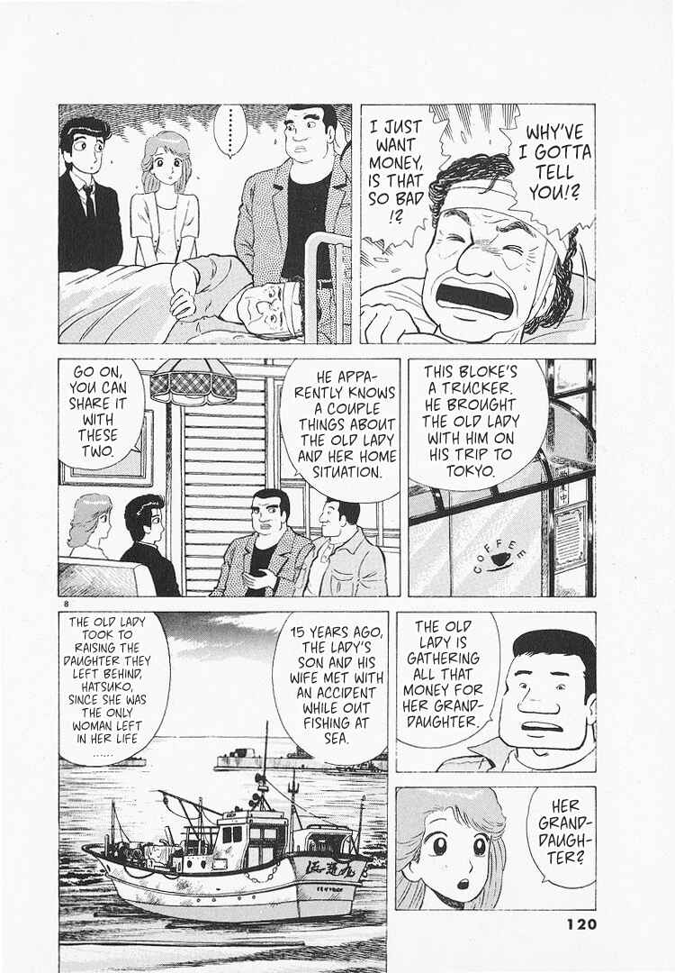 Oishinbo Chapter 213 - Page 8